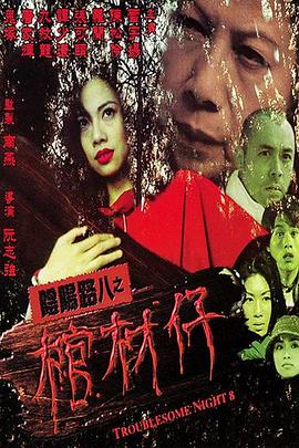 免费久久无码精品一区二区