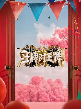 色偷偷男人的天堂av