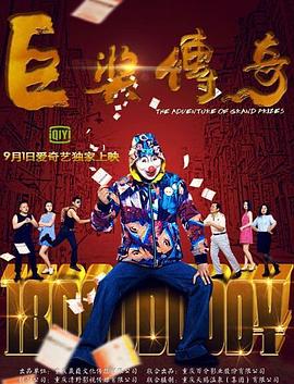 国产免费看又黄又大又污的胸