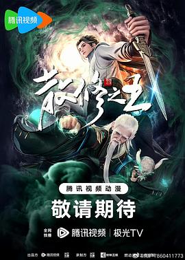 狠狠色婷婷久久综合频道毛片