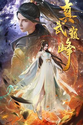 复古毛片