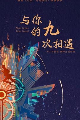 色综合久久六月婷婷中文字幕
