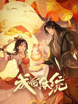 亚洲第一次极品精品无码