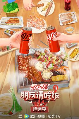 成人综合网站在线观看