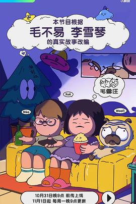 maomiav永久网址无码